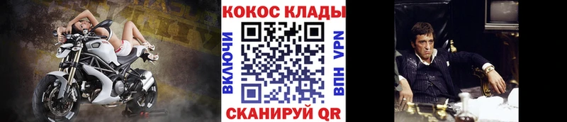 Купить закладку Кокаин  APVP  ГАШИШ  Марихуана  Мефедрон  Полысаево