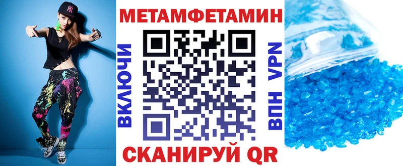 Амфетамин Premium  Купить  Полысаево 