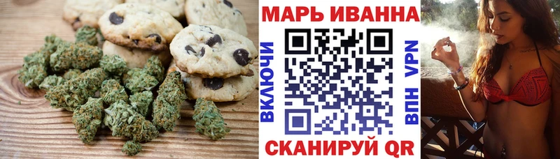 Canna-Cookies марихуана  Купить где  Полысаево 
