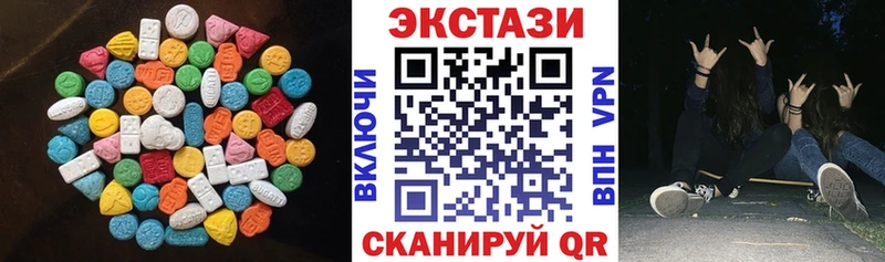 Купить закладки  Полысаево  Ecstasy mix 