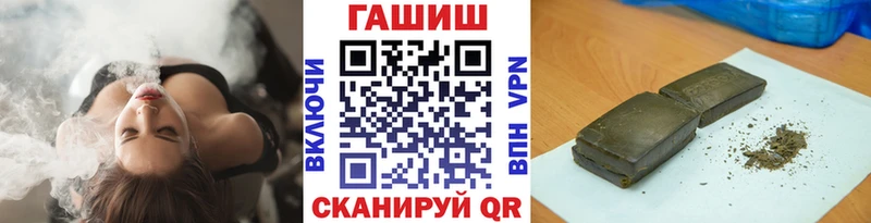 Купить  Полысаево  ГАШ индика сатива 