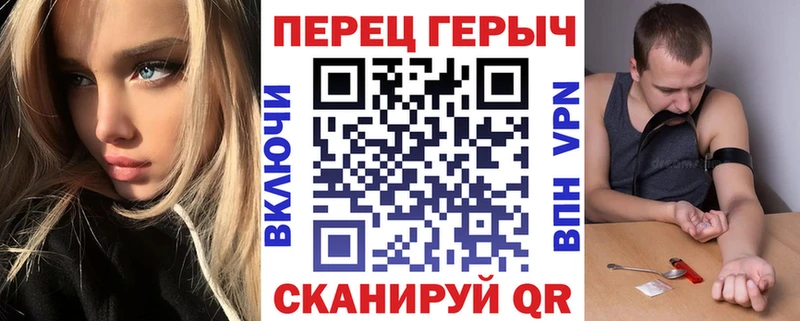 Купить закладки  Полысаево  Героин VHQ 