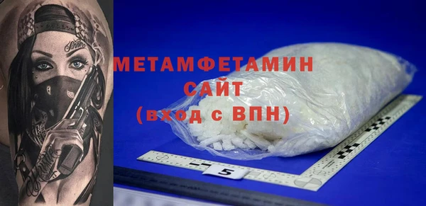 стафф Балахна