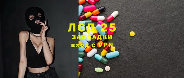 марки lsd Аркадак