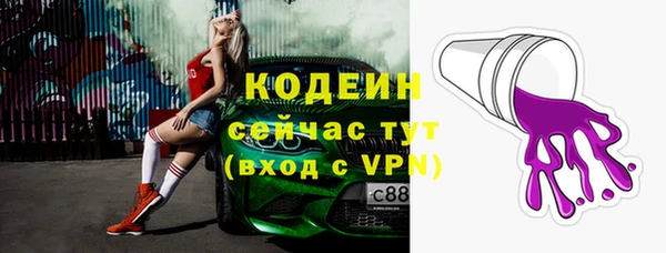 меф VHQ Армянск
