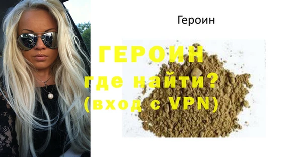 марки lsd Аркадак