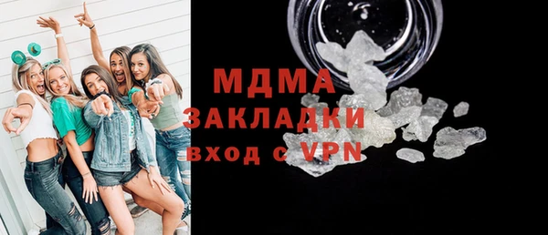 стафф Балахна