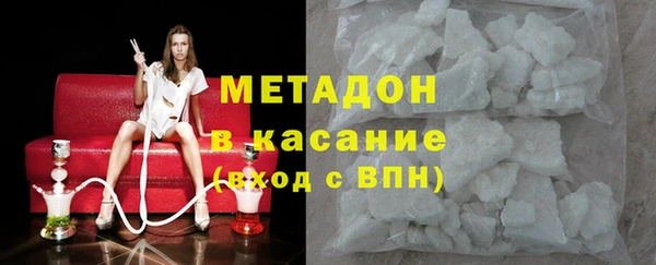 марки lsd Аркадак