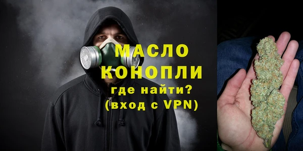 стафф Балахна