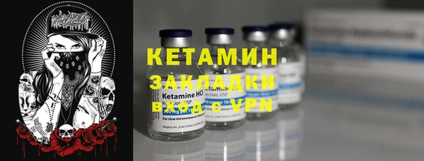 меф VHQ Армянск