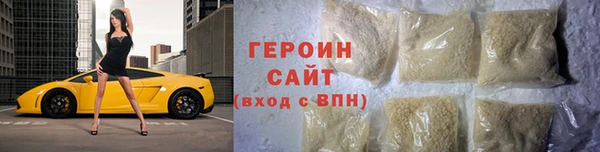 бошки Арсеньев