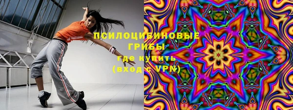 стафф Балахна