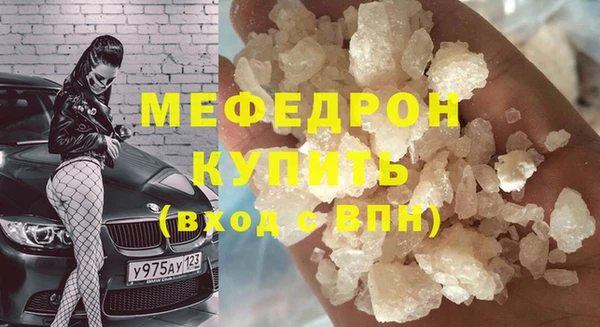 дживик Баксан