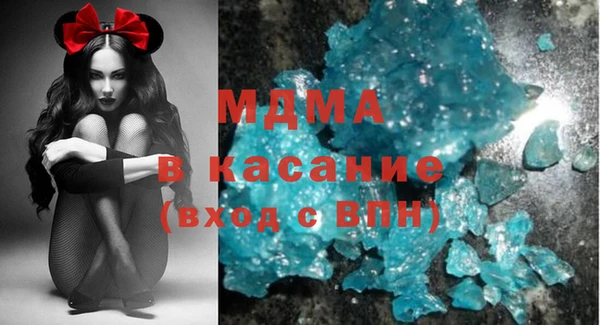 бошки Арсеньев