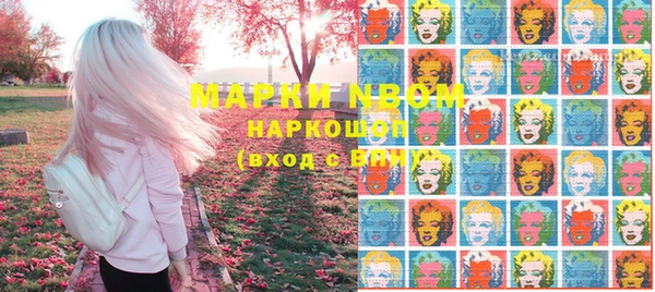 марки lsd Аркадак