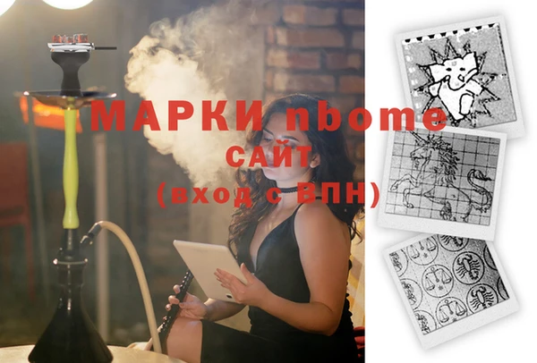 меф VHQ Армянск