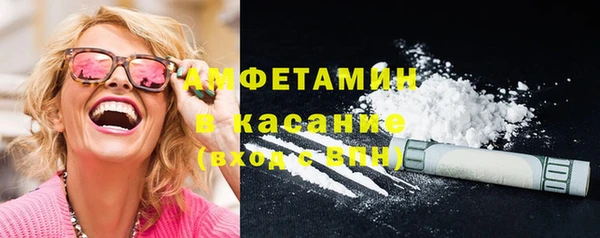 дживик Баксан