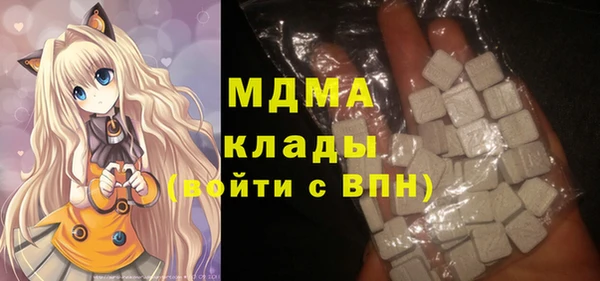 стафф Балахна