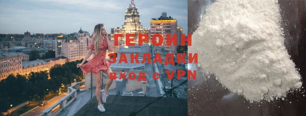 меф VHQ Армянск