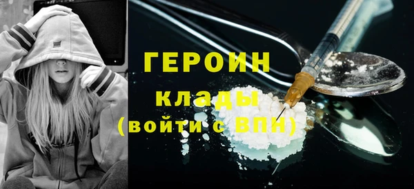 бошки Арсеньев