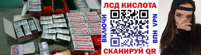ЛСД экстази ecstasy  Купить  Полысаево 