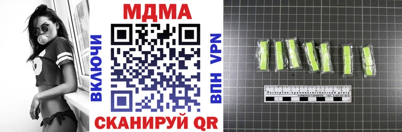 MDMA crystal  Купить закладки  Полысаево 