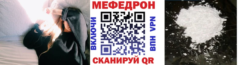 Меф VHQ Купить Полысаево