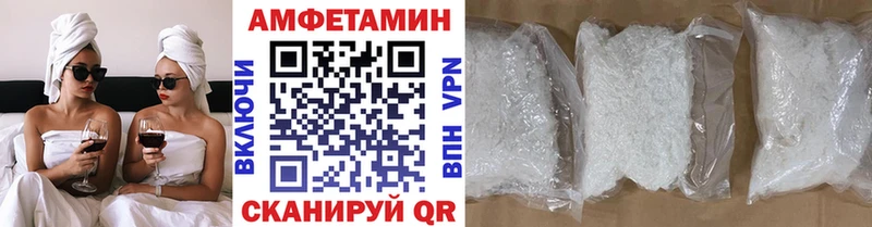 Первитин витя  Купить закладки  Полысаево 