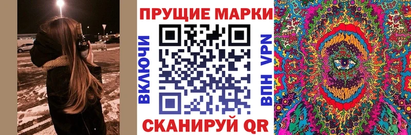 Купить  Полысаево  Марки NBOMe 1500мкг 
