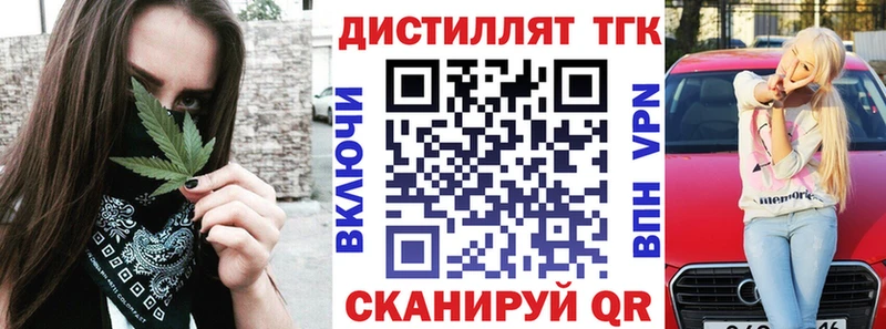 Купить где  Полысаево  ТГК гашишное масло 